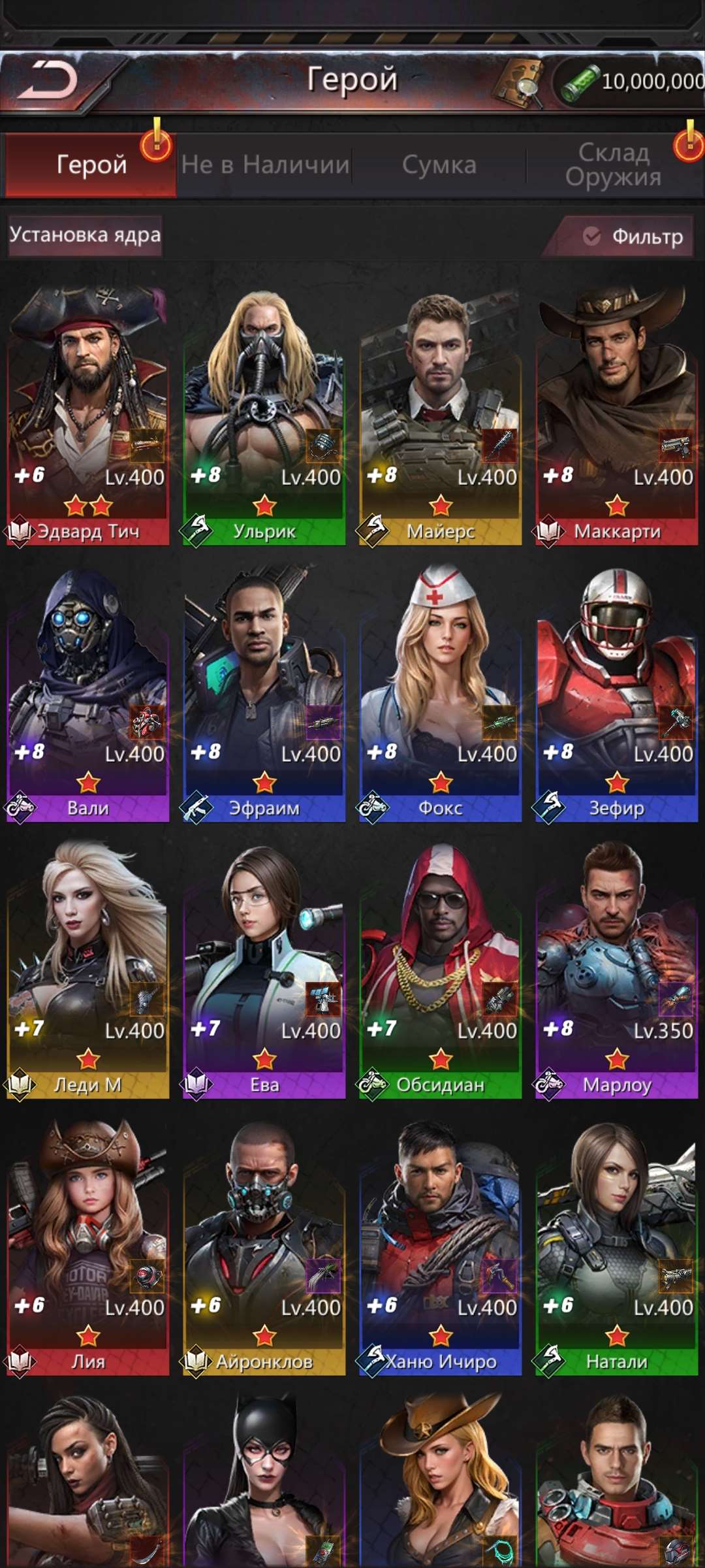 продажа аккаунта к игре Puzzles & Survival